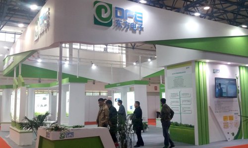 008PG国际软件领航电力信息化 强势亮相2016中国国际电