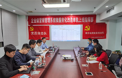 党员带动做楷模，，尖刀步队领先锋 —008PG国际党员突击队引领全员打造“万能型”